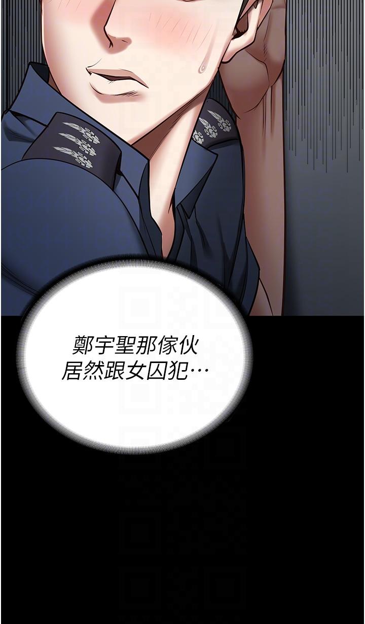 第16话-小穴要被捅破了-监狱女囚-仁爵,成敏（第22张）