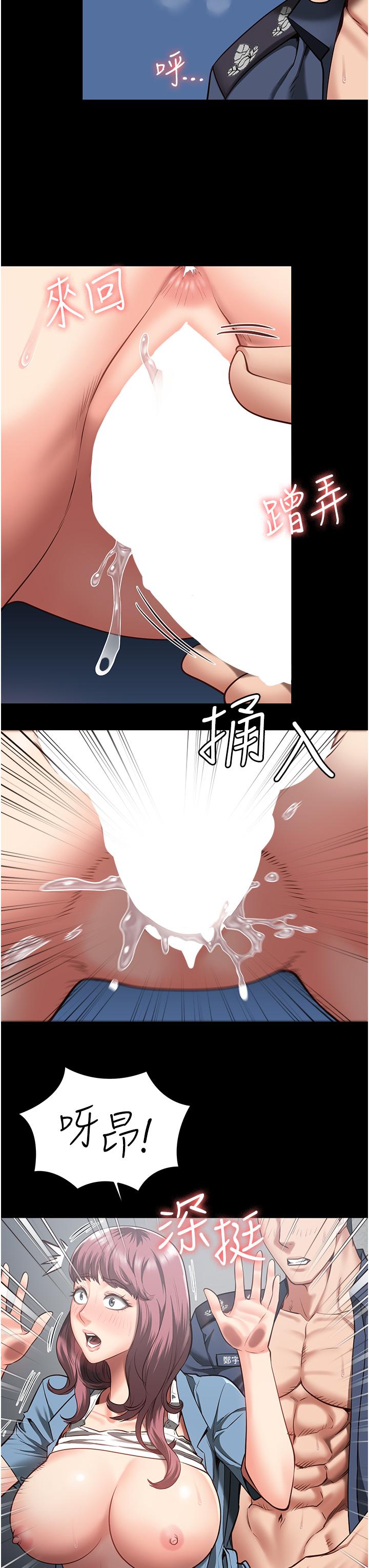 第16话-小穴要被捅破了-监狱女囚-仁爵,成敏（第25张）