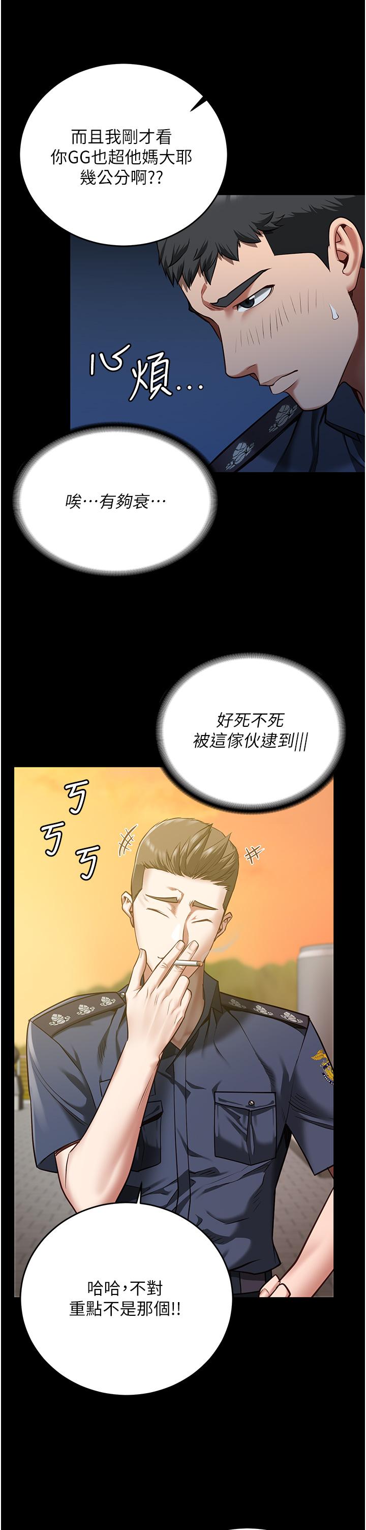 第17话-葛格的GG我来守护-监狱女囚-仁爵,成敏（第5张）