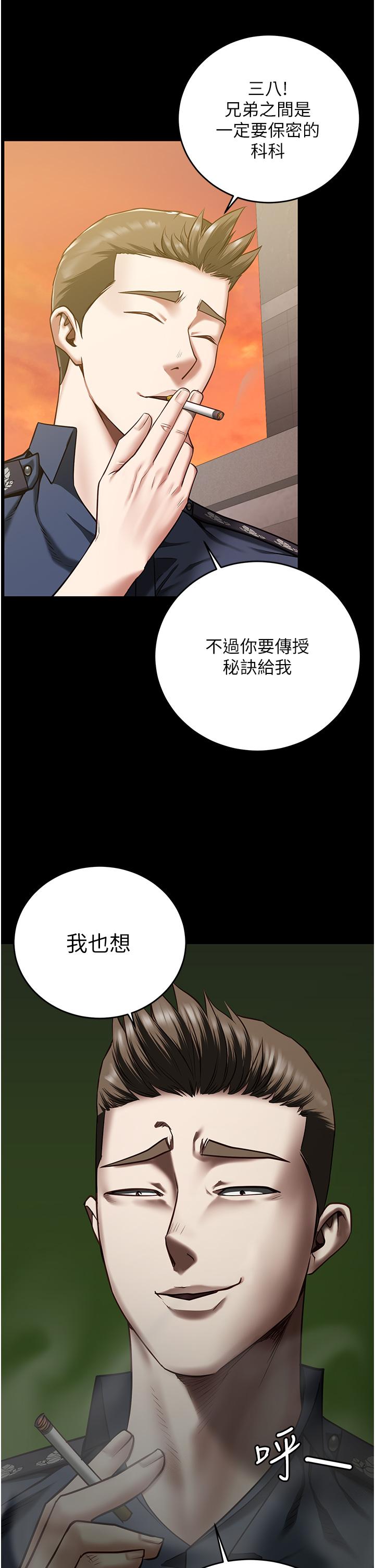 第17话-葛格的GG我来守护-监狱女囚-仁爵,成敏（第7张）