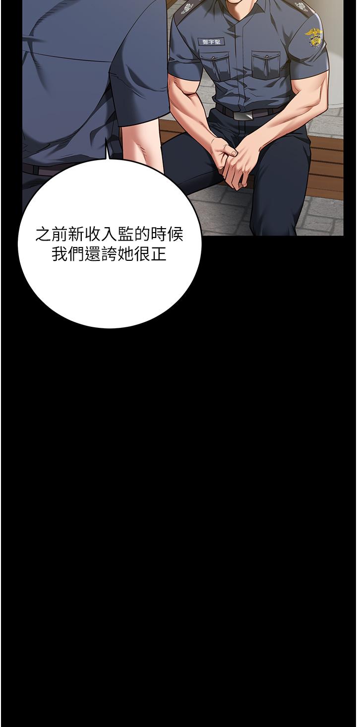 第17话-葛格的GG我来守护-监狱女囚-仁爵,成敏（第9张）