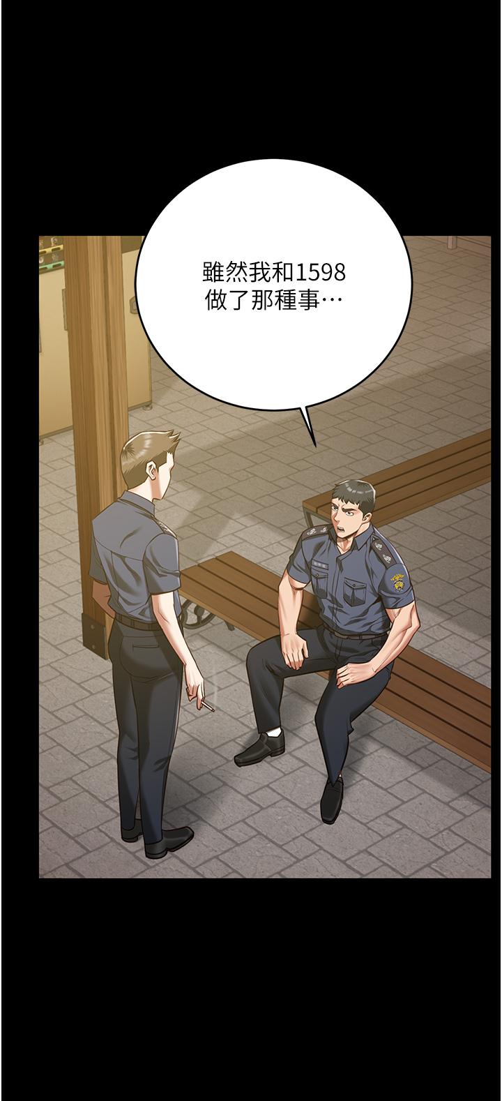 第17话-葛格的GG我来守护-监狱女囚-仁爵,成敏（第12张）