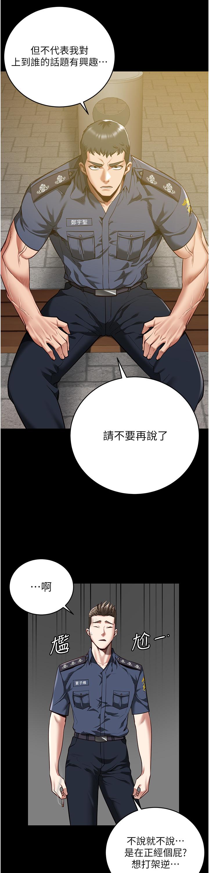 第17话-葛格的GG我来守护-监狱女囚-仁爵,成敏（第13张）