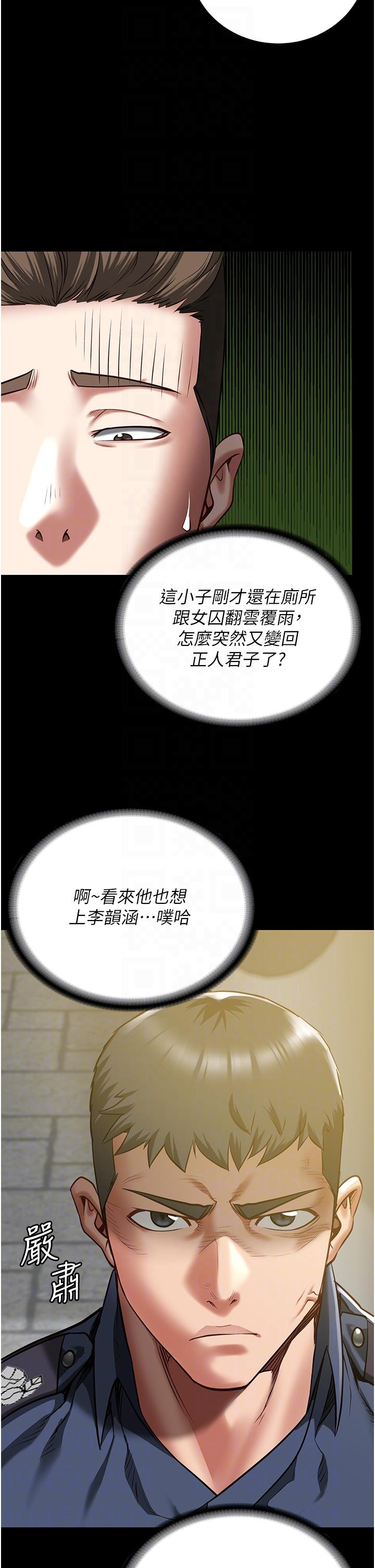第17话-葛格的GG我来守护-监狱女囚-仁爵,成敏（第14张）