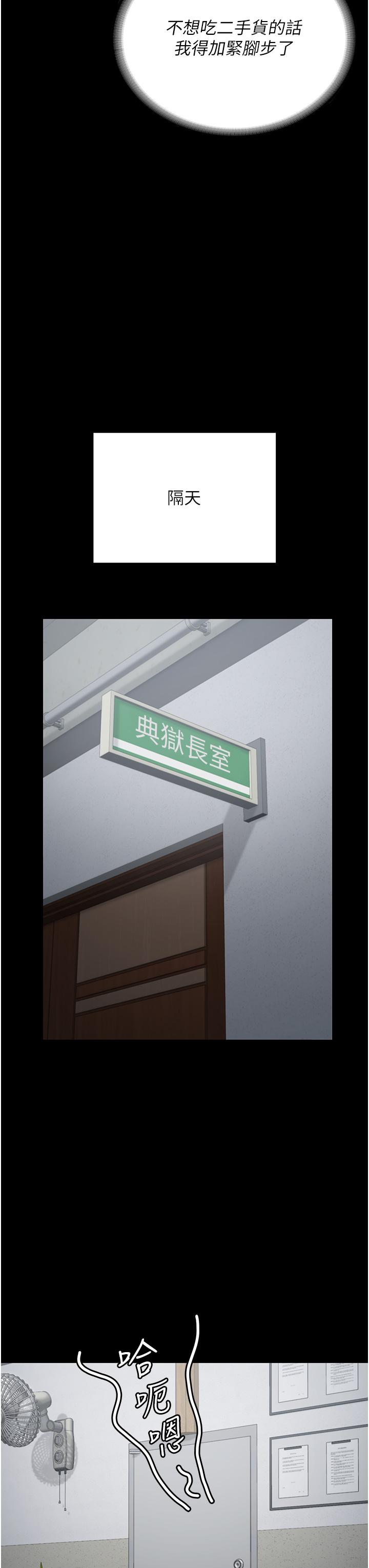 第17话-葛格的GG我来守护-监狱女囚-仁爵,成敏（第15张）