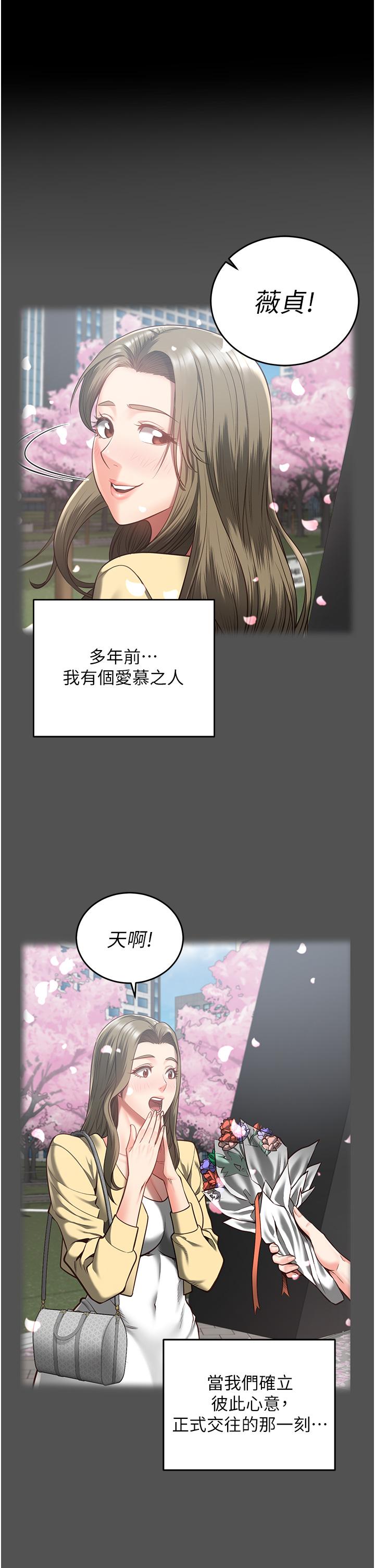 第18话-你要上吗？-监狱女囚-仁爵,成敏（第5张）