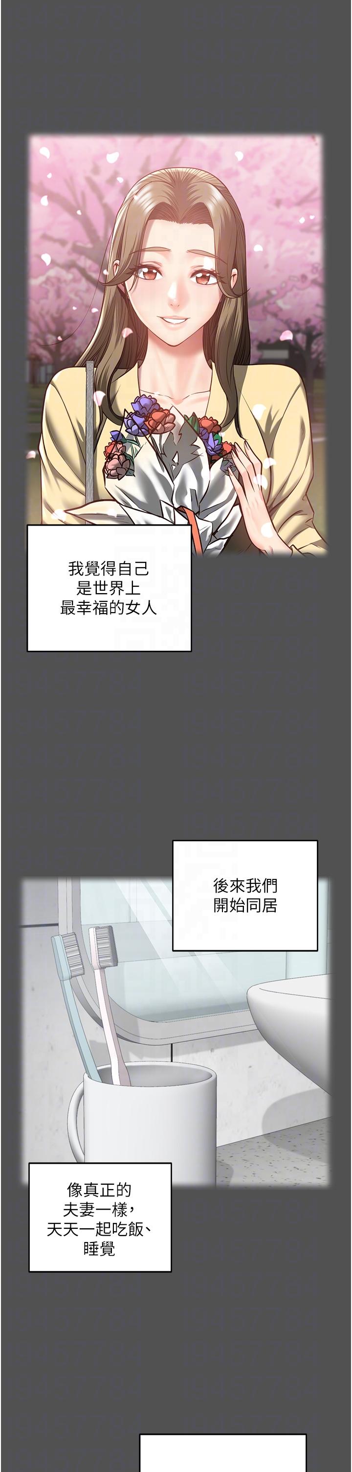第18话-你要上吗？-监狱女囚-仁爵,成敏（第6张）