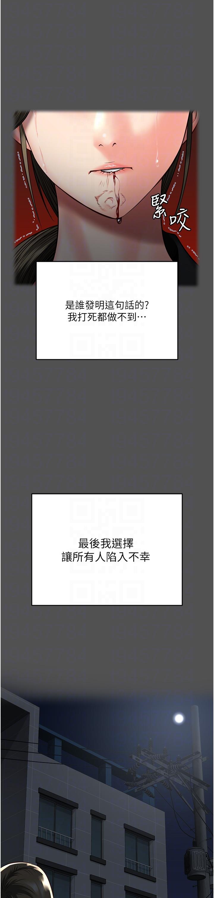 第18话-你要上吗？-监狱女囚-仁爵,成敏（第10张）
