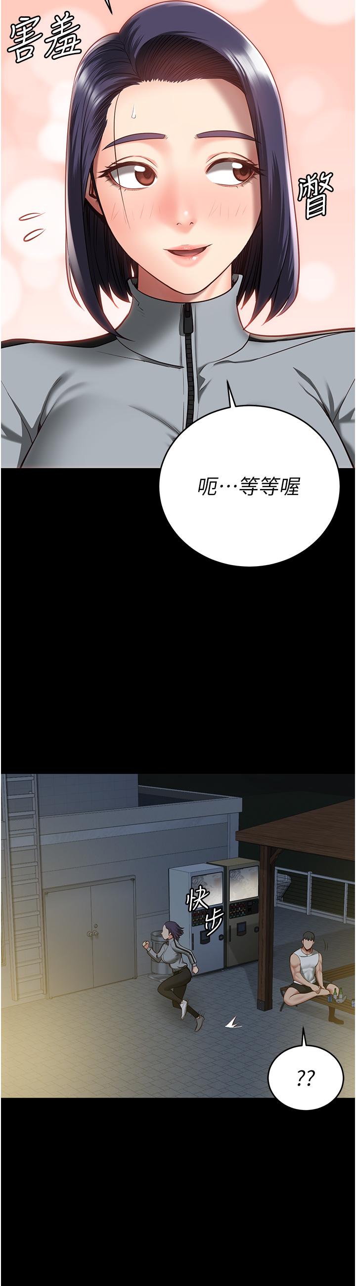 第18话-你要上吗？-监狱女囚-仁爵,成敏（第35张）
