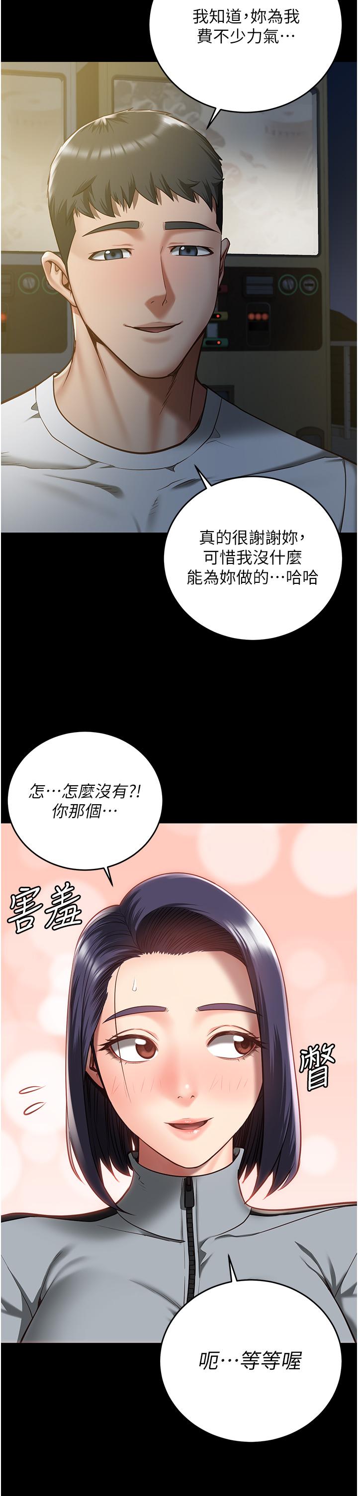 第19话-又插又舔好性福-监狱女囚-仁爵,成敏（第2张）