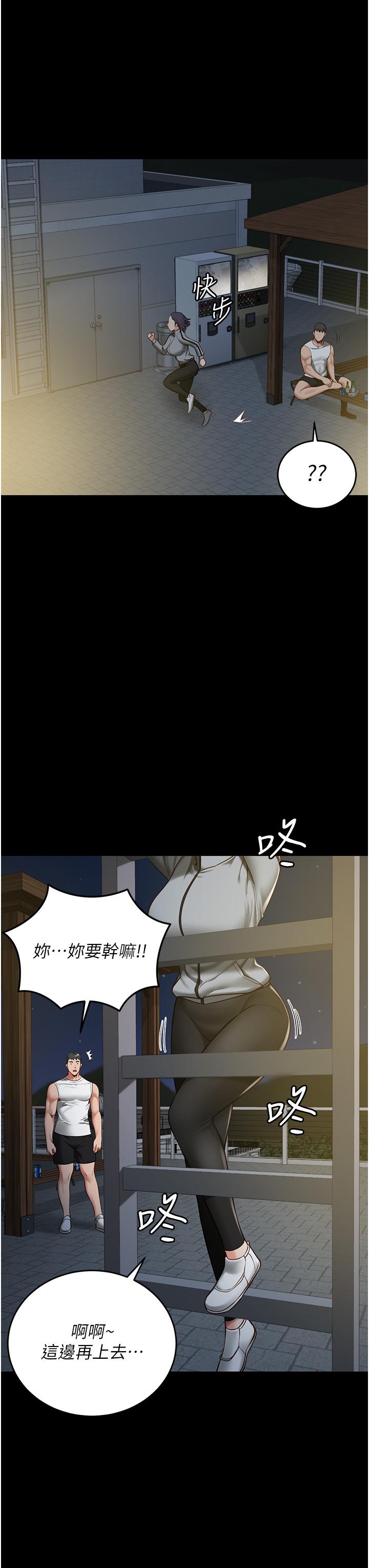 第19话-又插又舔好性福-监狱女囚-仁爵,成敏（第3张）
