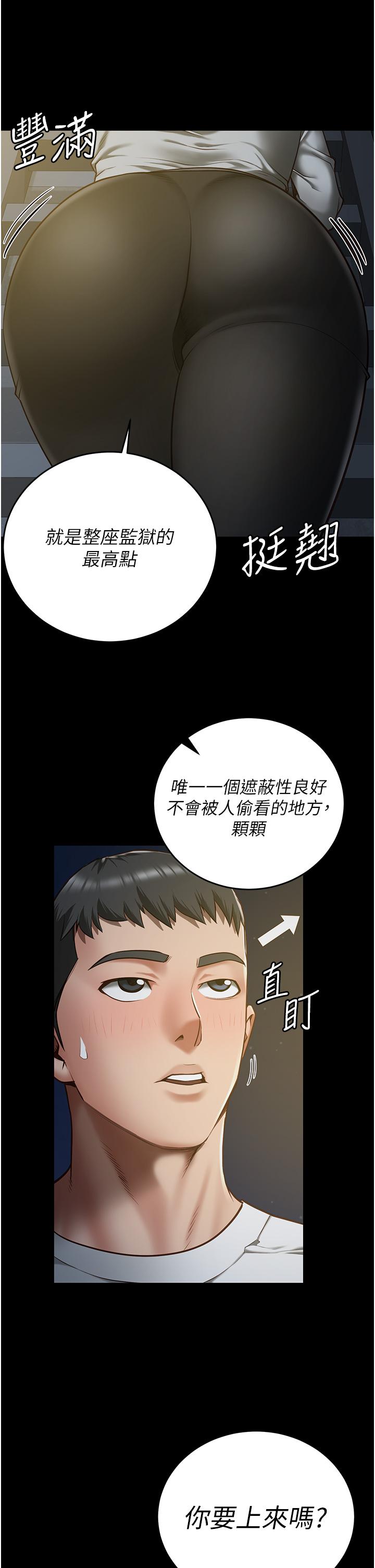 第19话-又插又舔好性福-监狱女囚-仁爵,成敏（第4张）