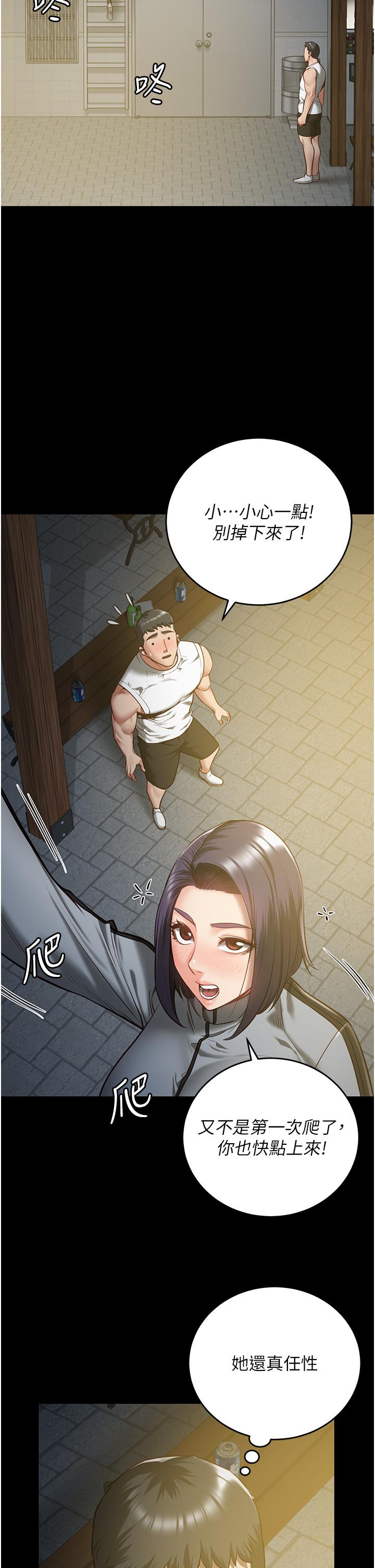 第19话-又插又舔好性福-监狱女囚-仁爵,成敏（第7张）