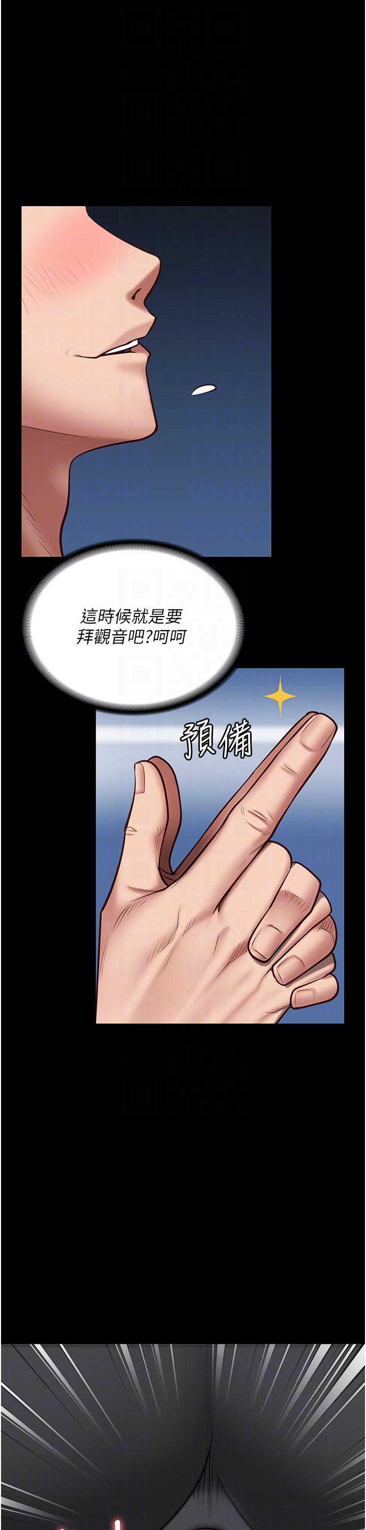 第19话-又插又舔好性福-监狱女囚-仁爵,成敏（第10张）