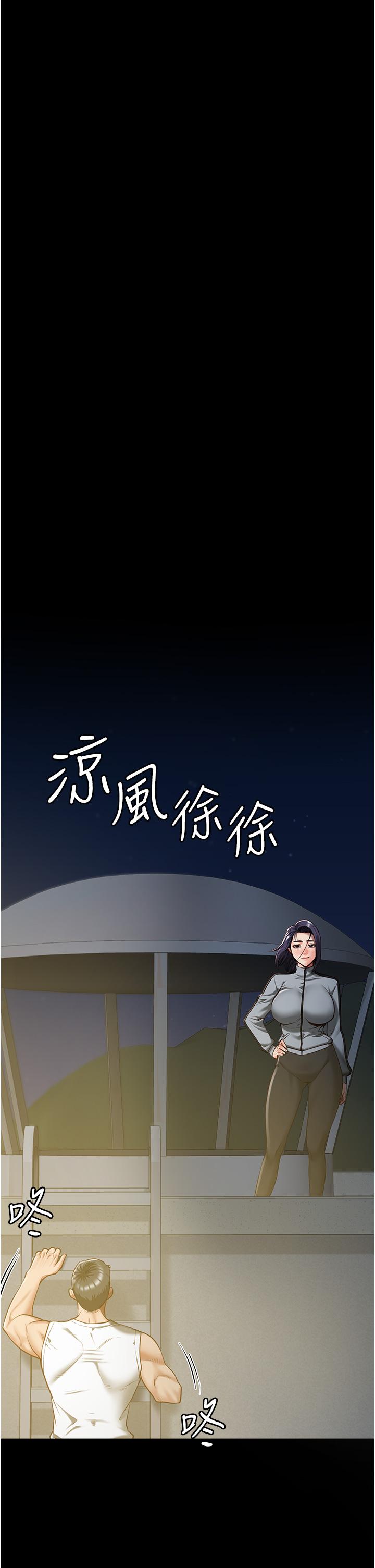 第19话-又插又舔好性福-监狱女囚-仁爵,成敏（第13张）