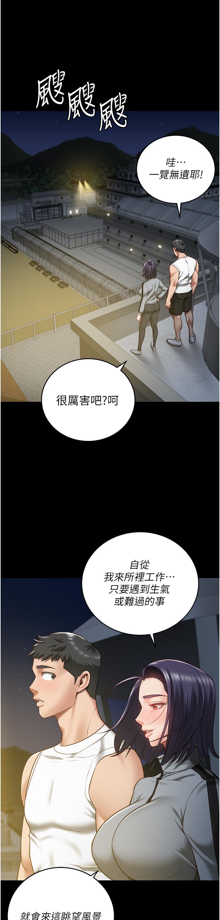 第19话-又插又舔好性福-监狱女囚-仁爵,成敏（第17张）