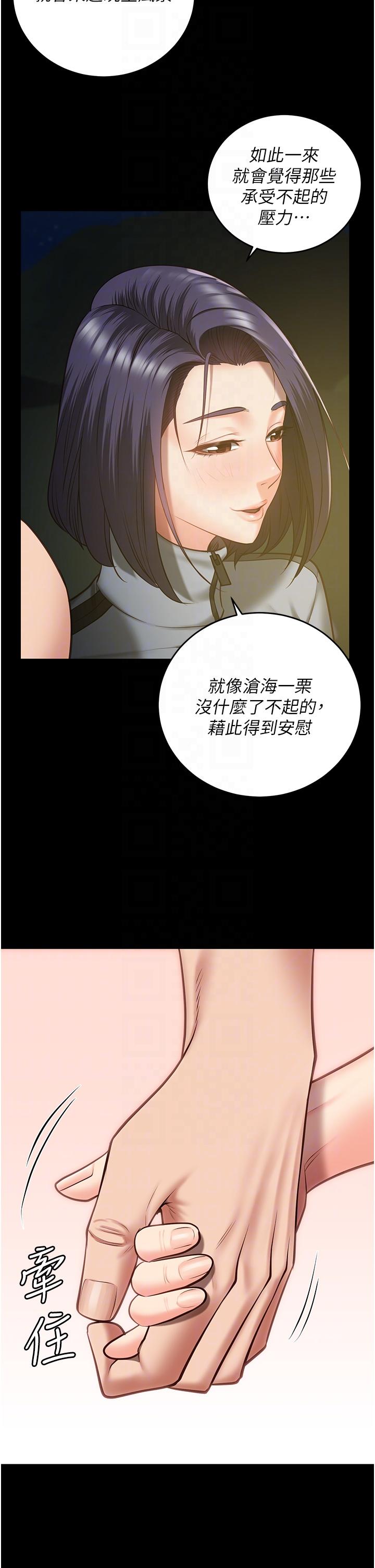 第19话-又插又舔好性福-监狱女囚-仁爵,成敏（第18张）