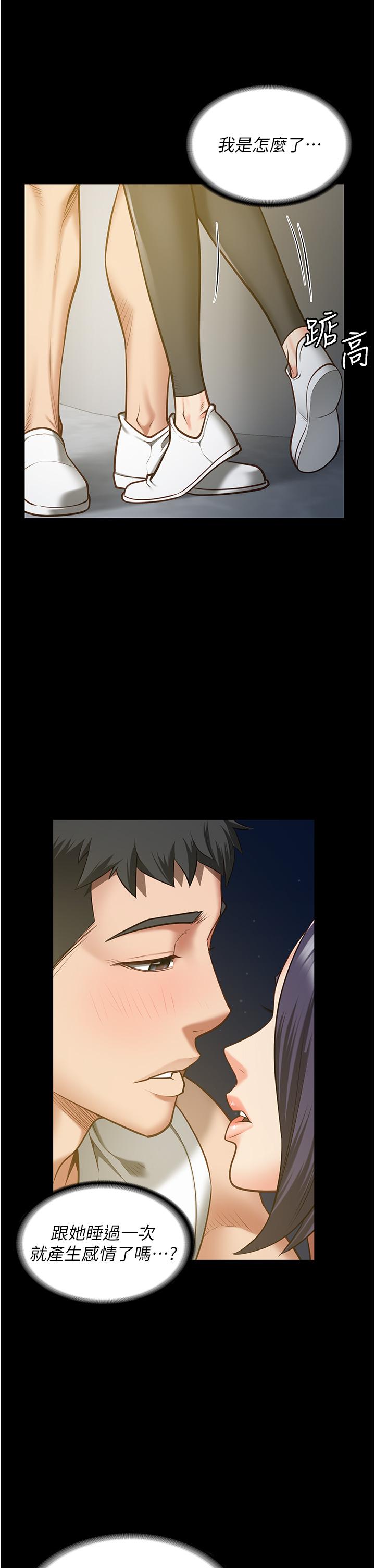 第19话-又插又舔好性福-监狱女囚-仁爵,成敏（第21张）