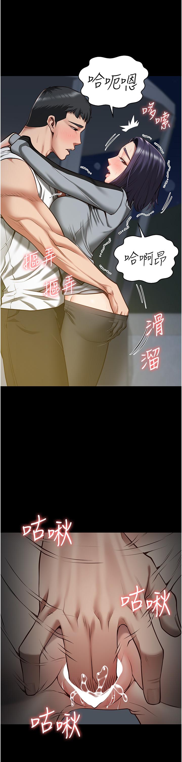 第19话-又插又舔好性福-监狱女囚-仁爵,成敏（第27张）