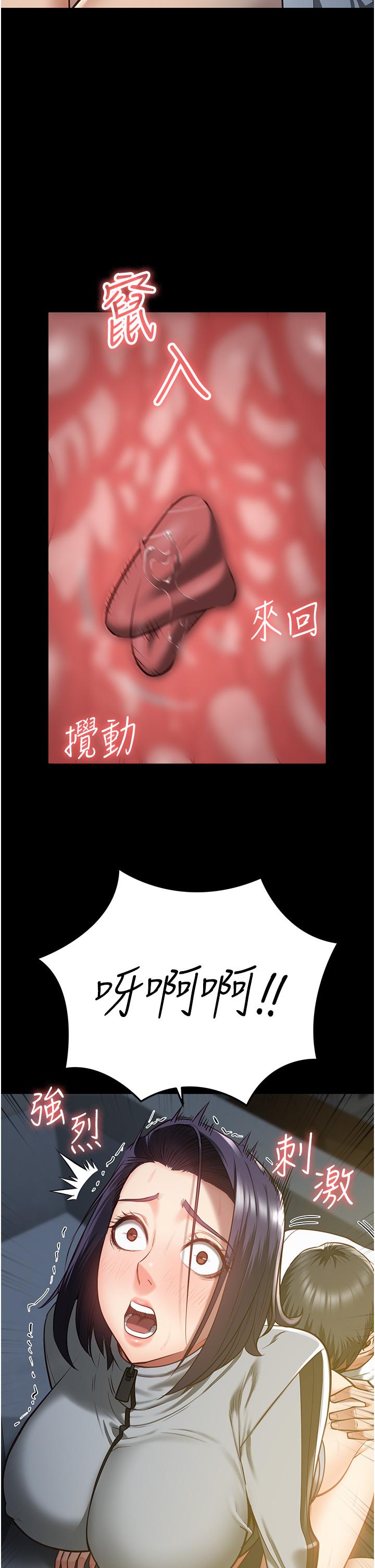 第19话-又插又舔好性福-监狱女囚-仁爵,成敏（第33张）