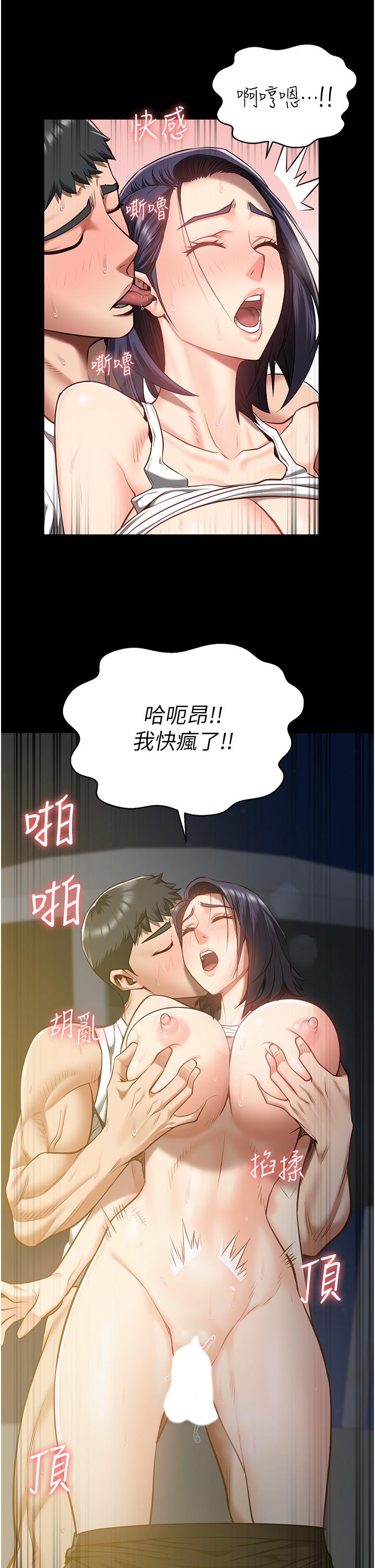 第20话-狠狠刺穿子宫的大屌-监狱女囚-仁爵,成敏（第5张）