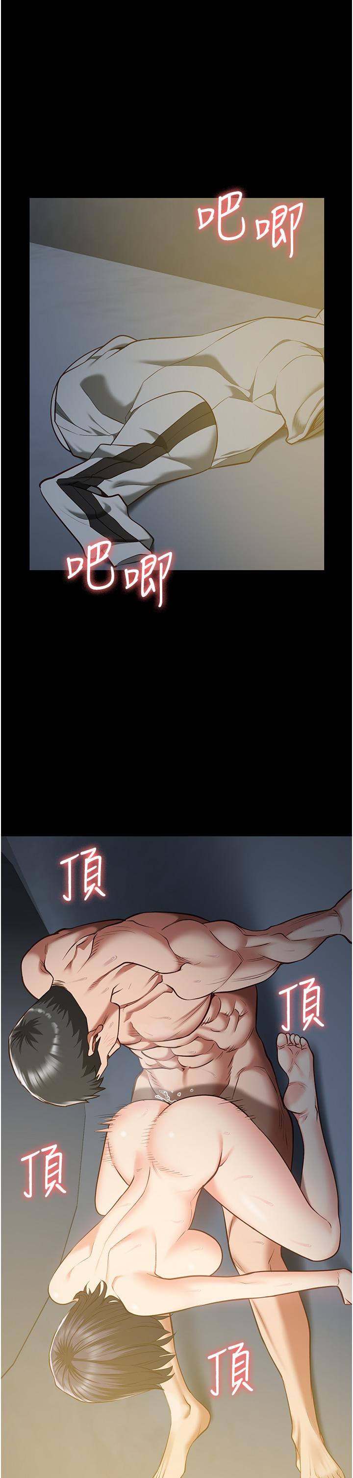第20话-狠狠刺穿子宫的大屌-监狱女囚-仁爵,成敏（第8张）