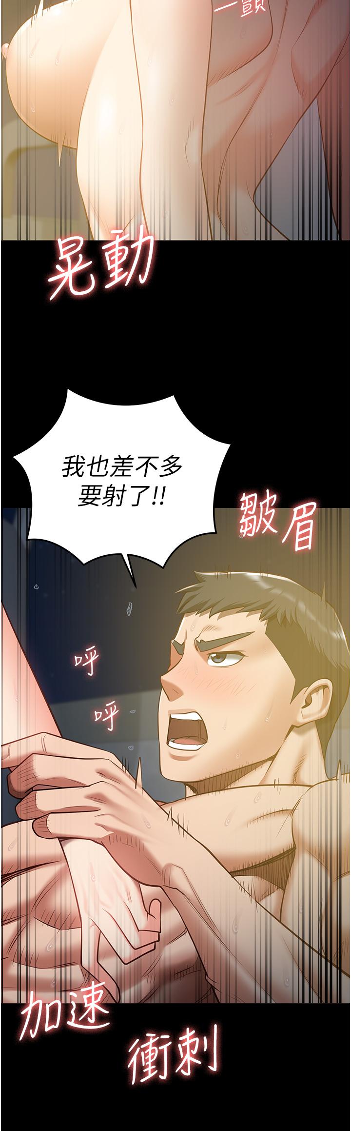 第20话-狠狠刺穿子宫的大屌-监狱女囚-仁爵,成敏（第16张）