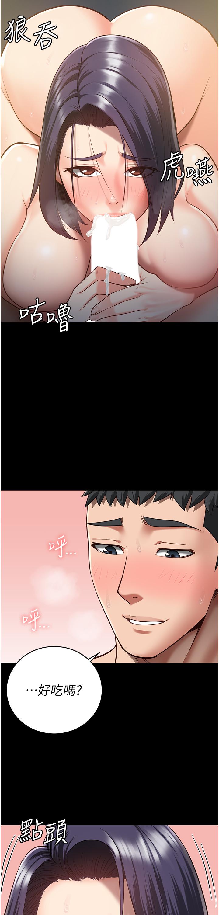 第20话-狠狠刺穿子宫的大屌-监狱女囚-仁爵,成敏（第20张）