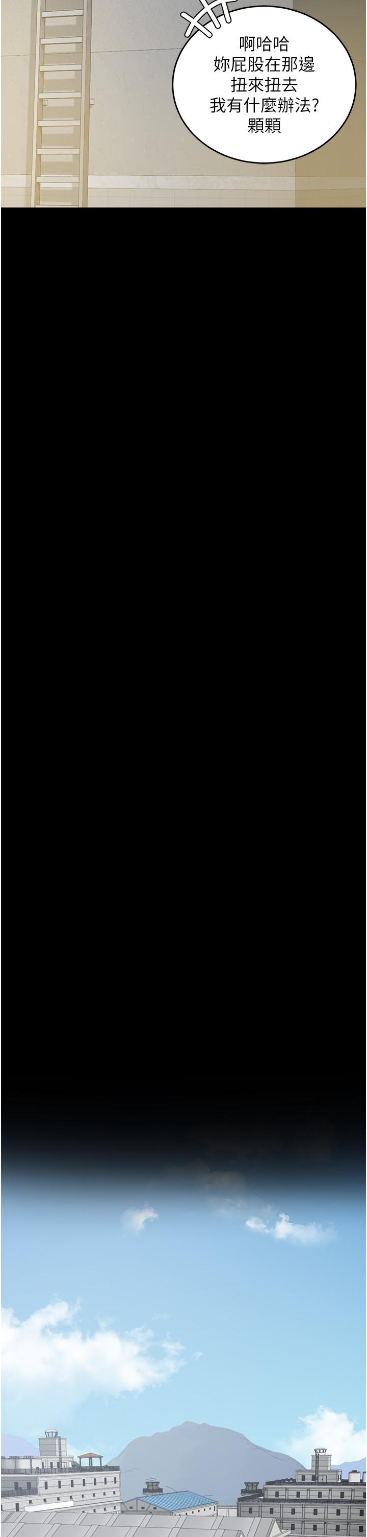 第20话-狠狠刺穿子宫的大屌-监狱女囚-仁爵,成敏（第23张）