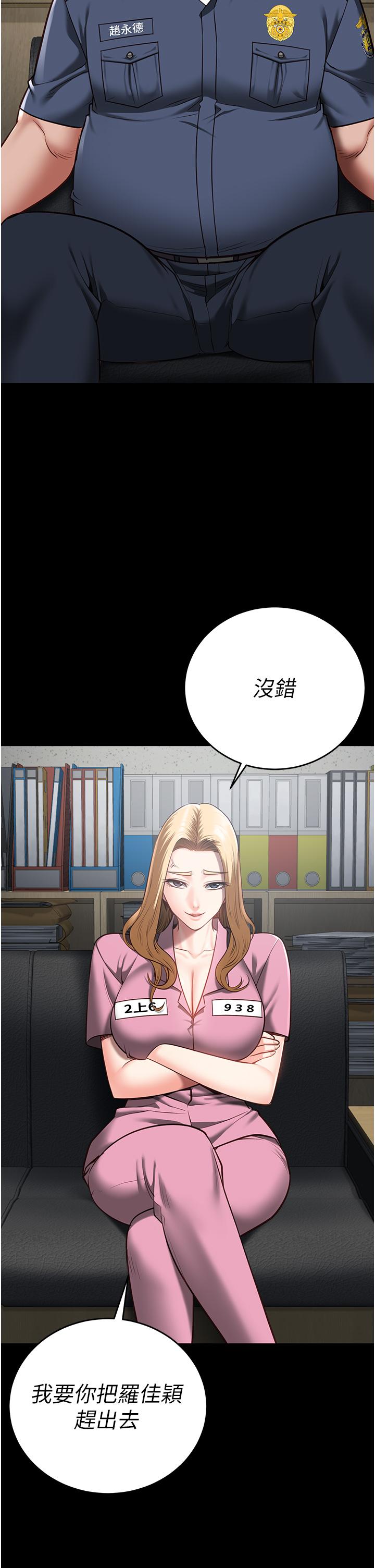 第20话-狠狠刺穿子宫的大屌-监狱女囚-仁爵,成敏（第25张）