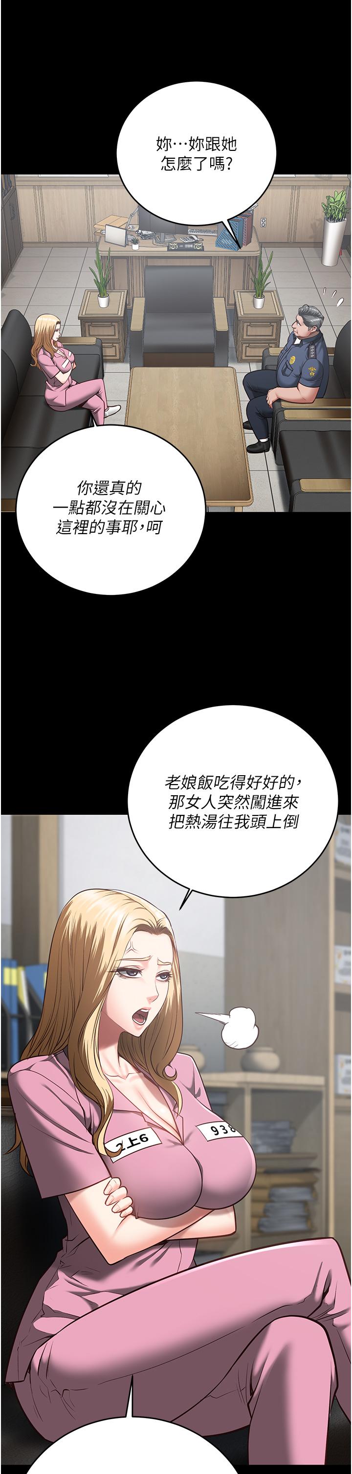 第20话-狠狠刺穿子宫的大屌-监狱女囚-仁爵,成敏（第27张）
