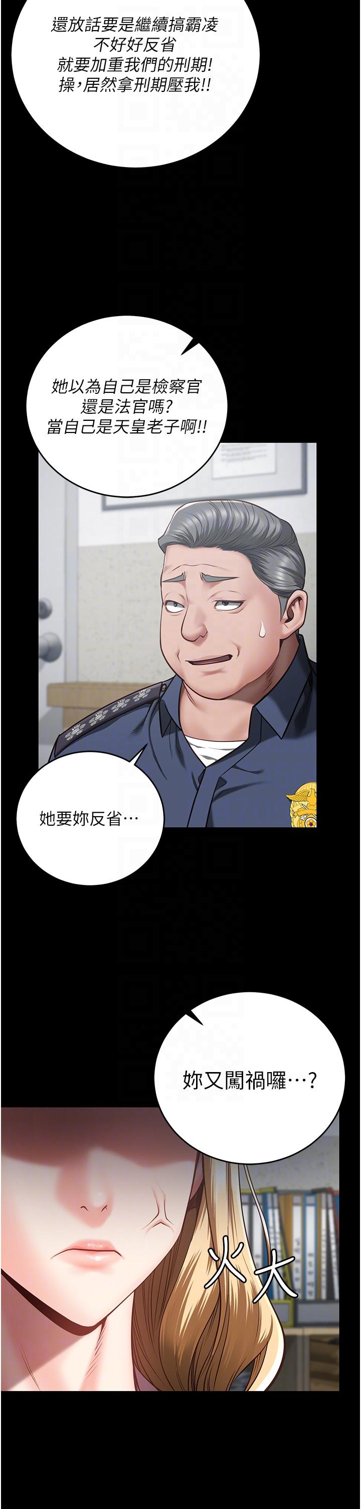 第20话-狠狠刺穿子宫的大屌-监狱女囚-仁爵,成敏（第28张）