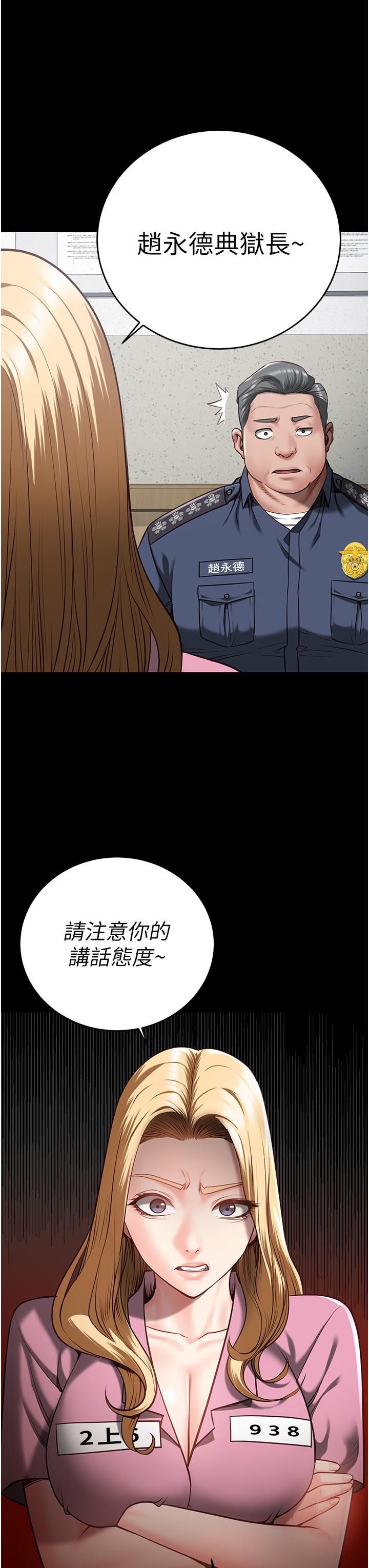 第20话-狠狠刺穿子宫的大屌-监狱女囚-仁爵,成敏（第29张）