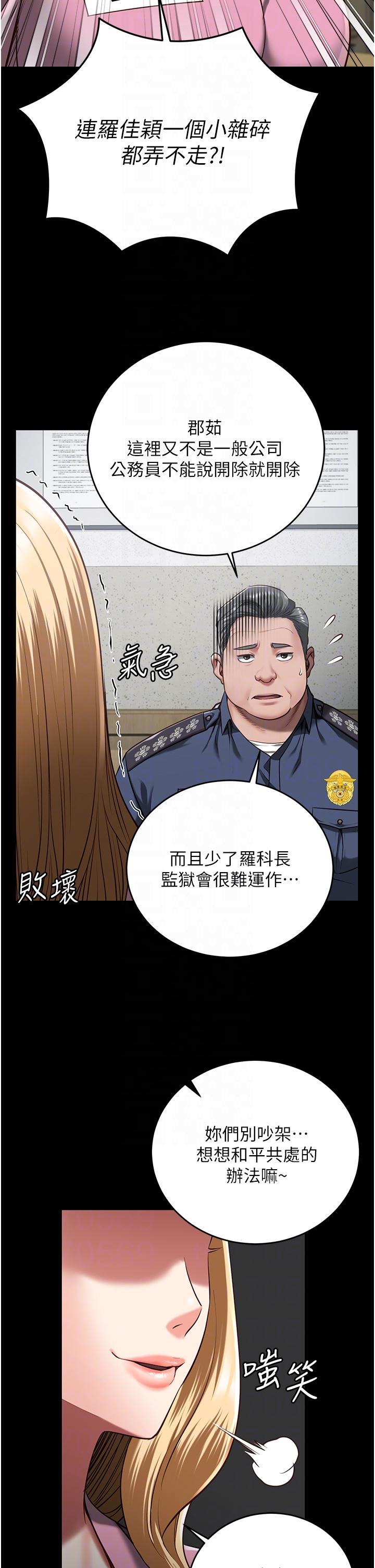 第20话-狠狠刺穿子宫的大屌-监狱女囚-仁爵,成敏（第32张）