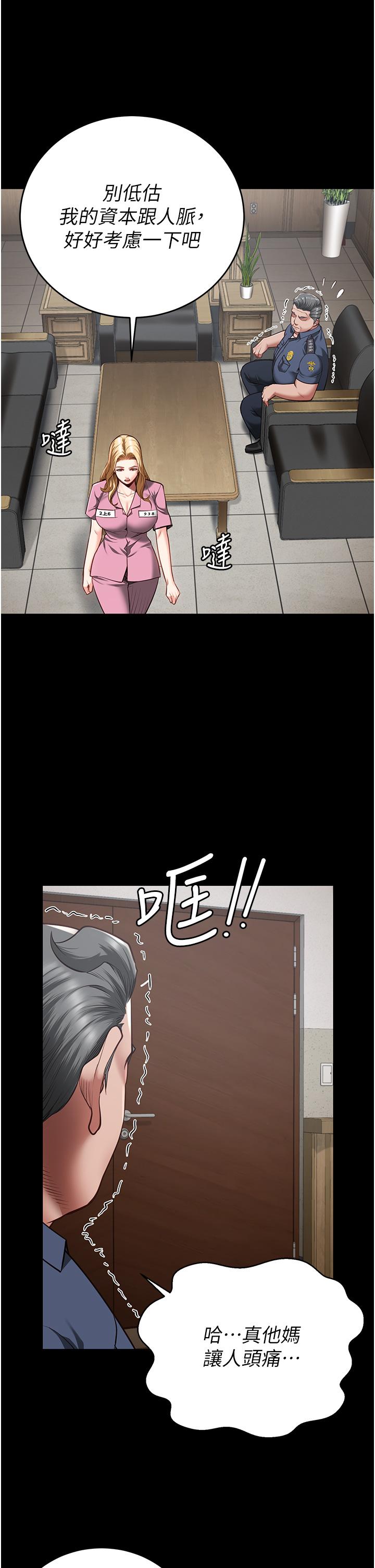 第20话-狠狠刺穿子宫的大屌-监狱女囚-仁爵,成敏（第36张）