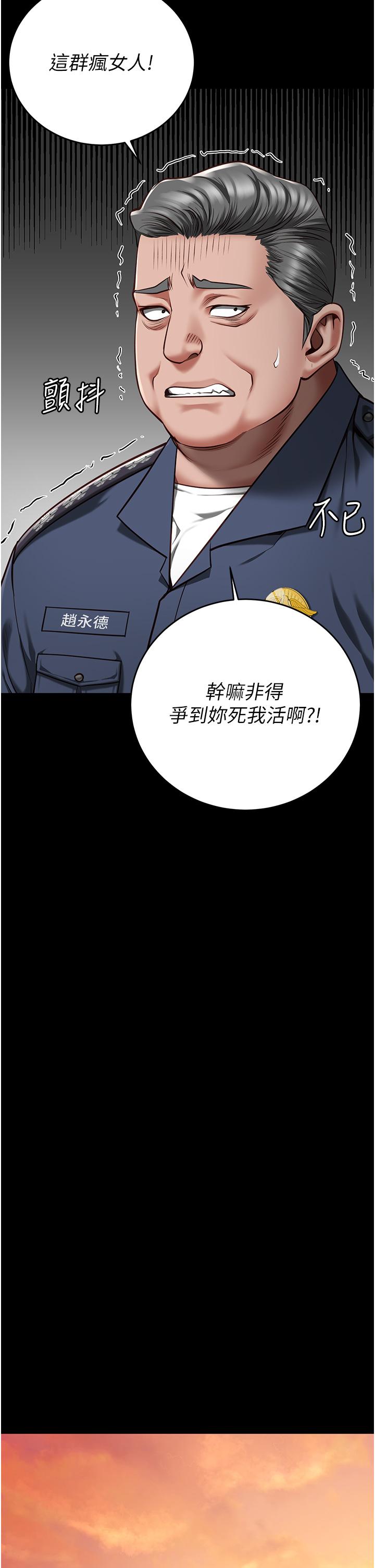 第20话-狠狠刺穿子宫的大屌-监狱女囚-仁爵,成敏（第37张）