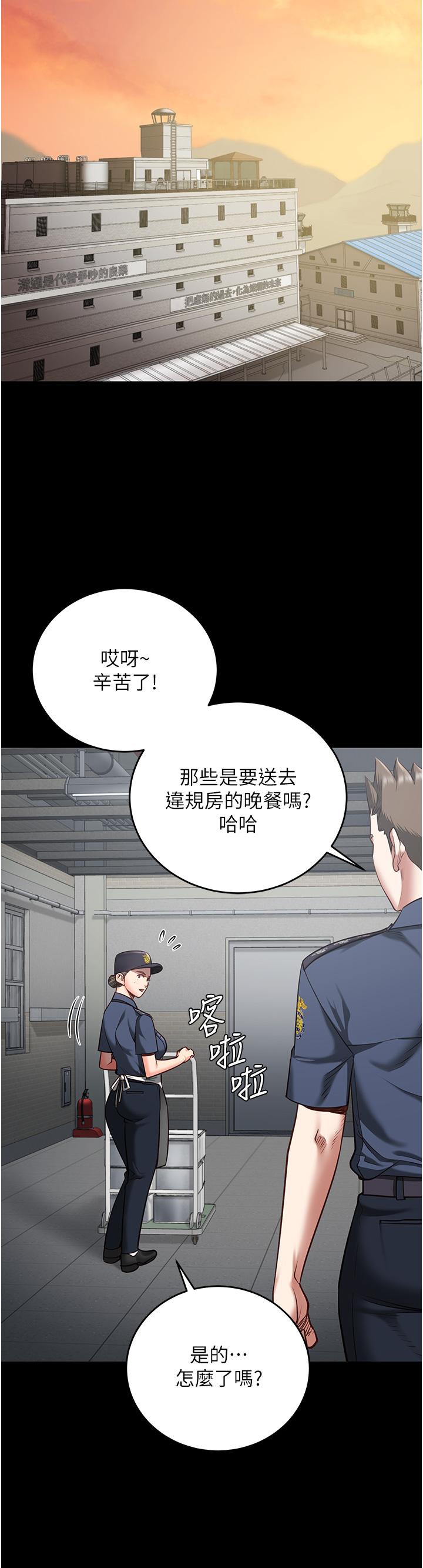 第20话-狠狠刺穿子宫的大屌-监狱女囚-仁爵,成敏（第38张）