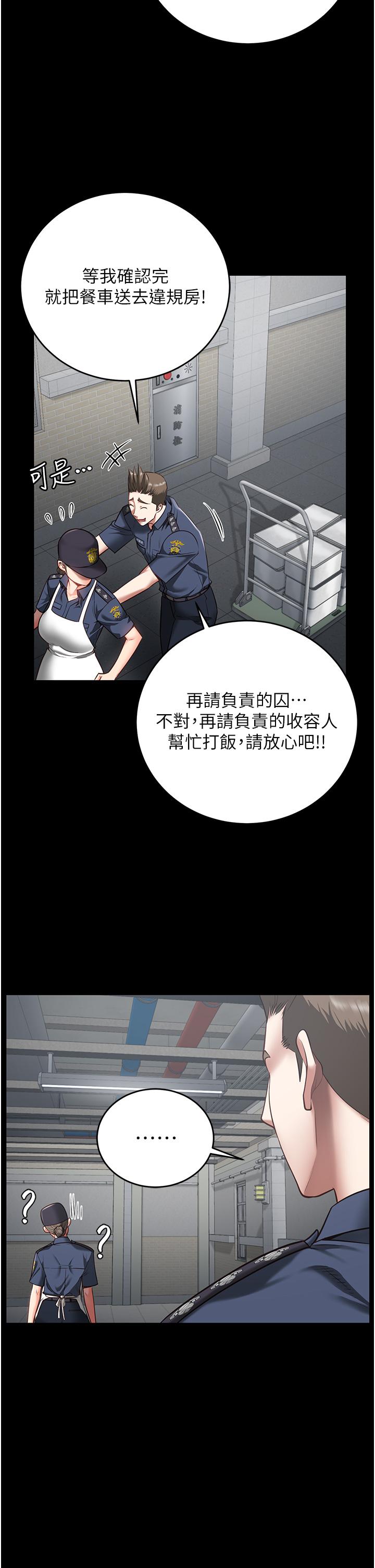 第20话-狠狠刺穿子宫的大屌-监狱女囚-仁爵,成敏（第40张）