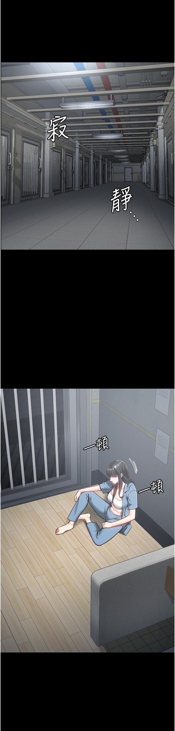 第21话-教训唱秋妓者-监狱女囚-仁爵,成敏（第5张）