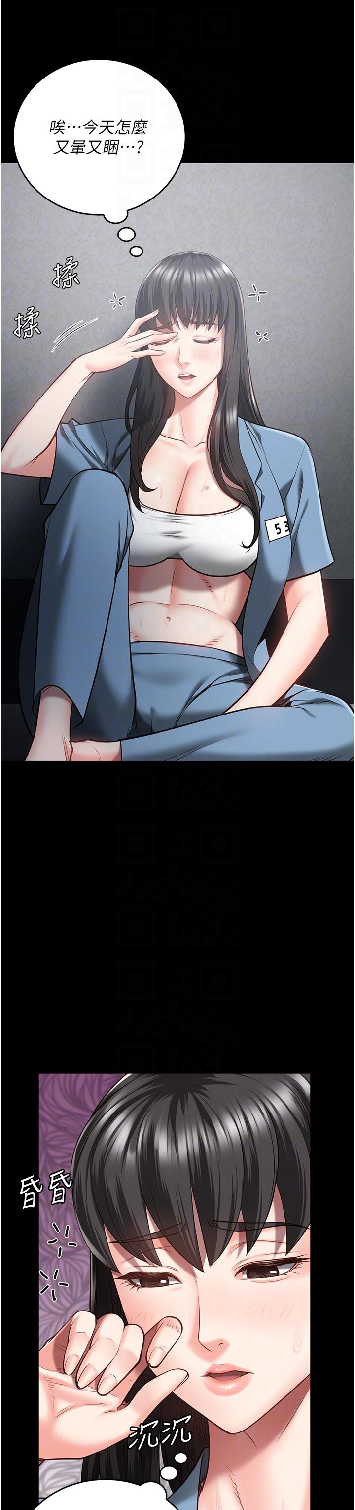 第21话-教训唱秋妓者-监狱女囚-仁爵,成敏（第6张）