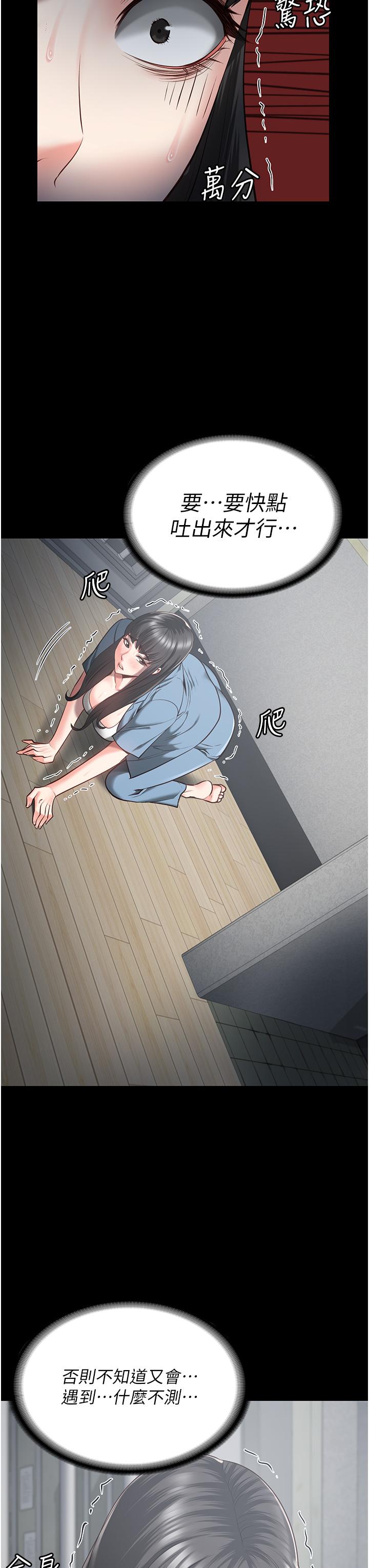 第21话-教训唱秋妓者-监狱女囚-仁爵,成敏（第10张）