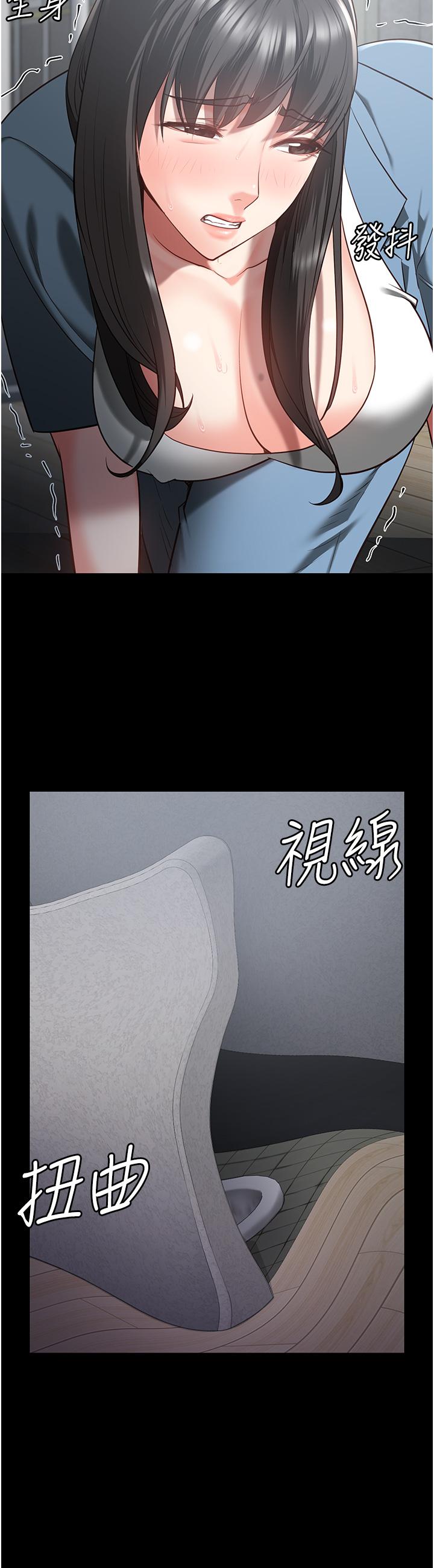 第21话-教训唱秋妓者-监狱女囚-仁爵,成敏（第11张）
