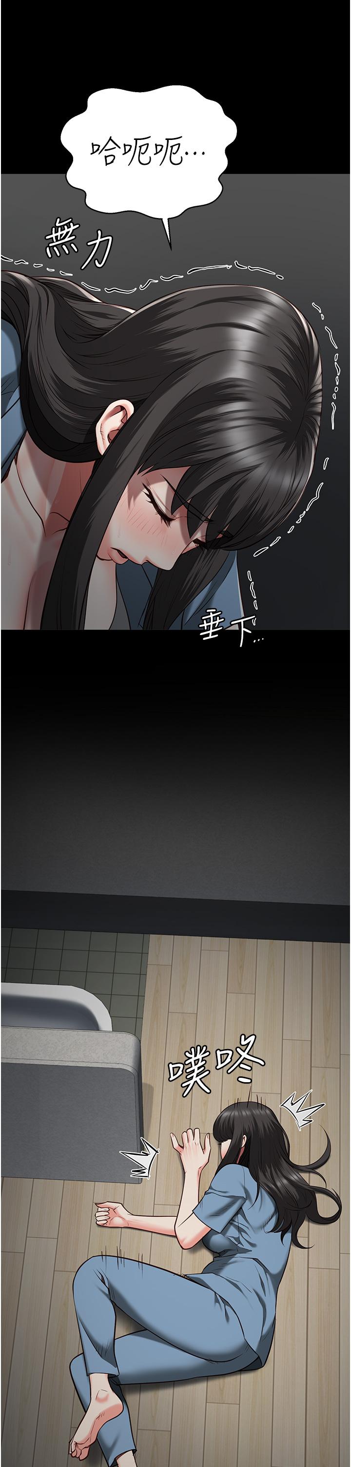 第21话-教训唱秋妓者-监狱女囚-仁爵,成敏（第12张）
