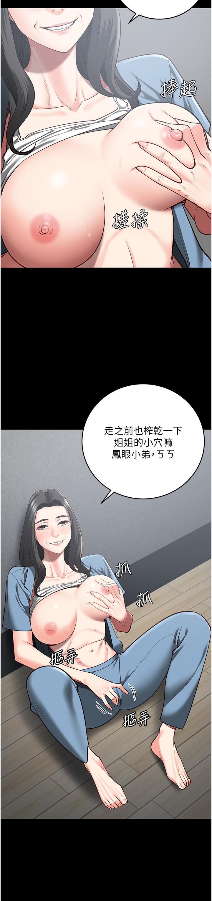 第21话-教训唱秋妓者-监狱女囚-仁爵,成敏（第18张）