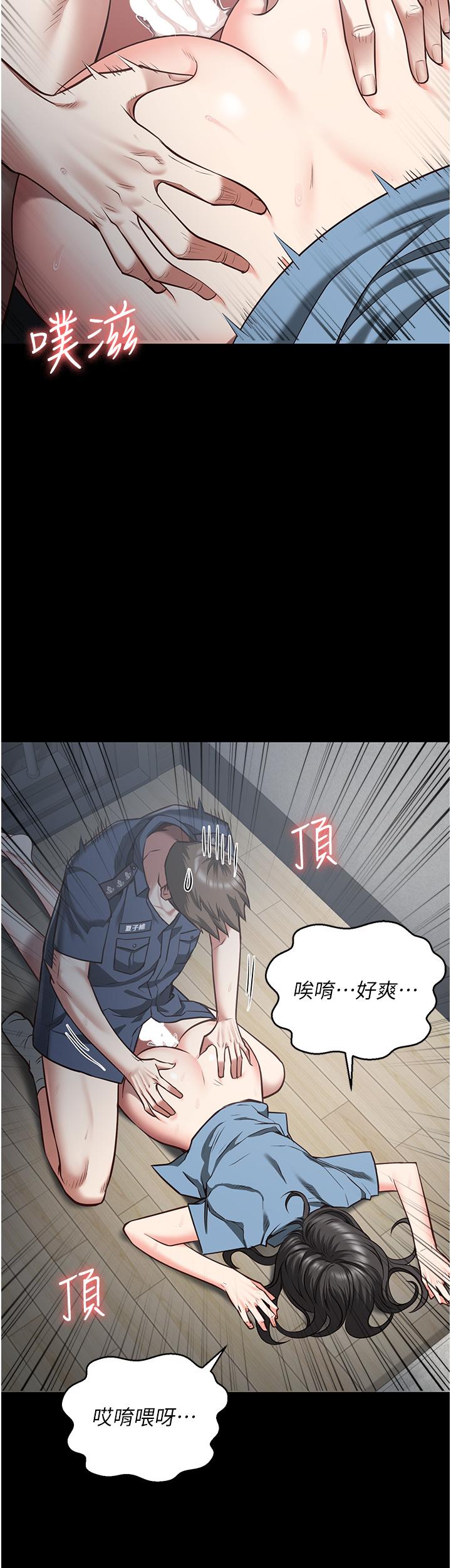 第21话-教训唱秋妓者-监狱女囚-仁爵,成敏（第22张）