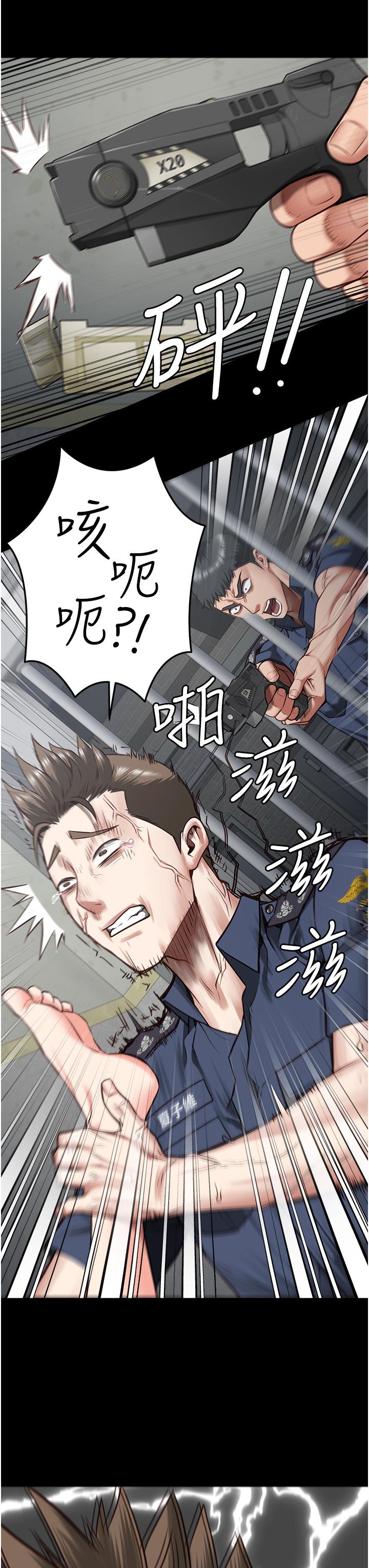 第22话-心意相通，身体相连-监狱女囚-仁爵,成敏（第3张）