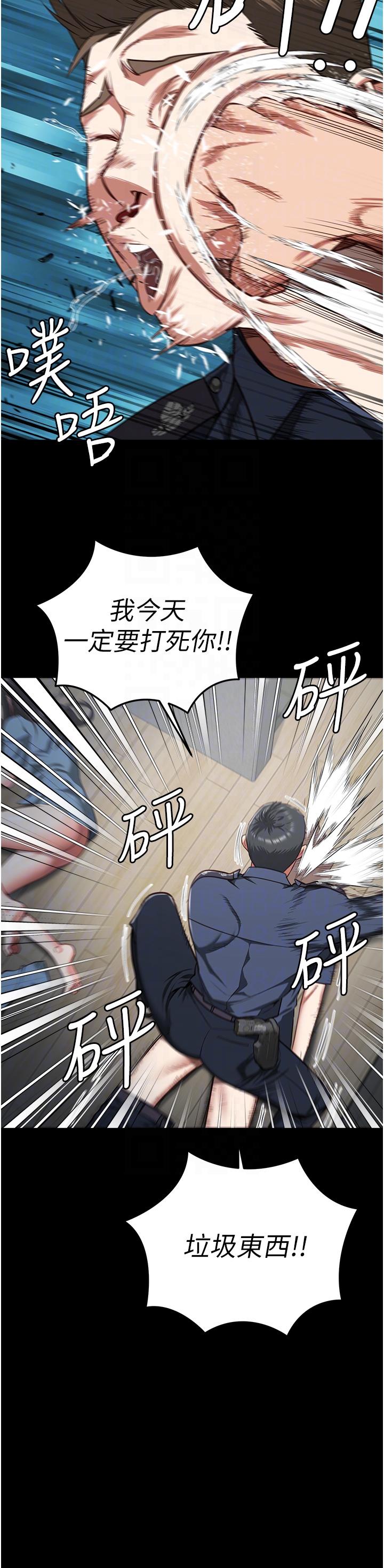 第22话-心意相通，身体相连-监狱女囚-仁爵,成敏（第14张）