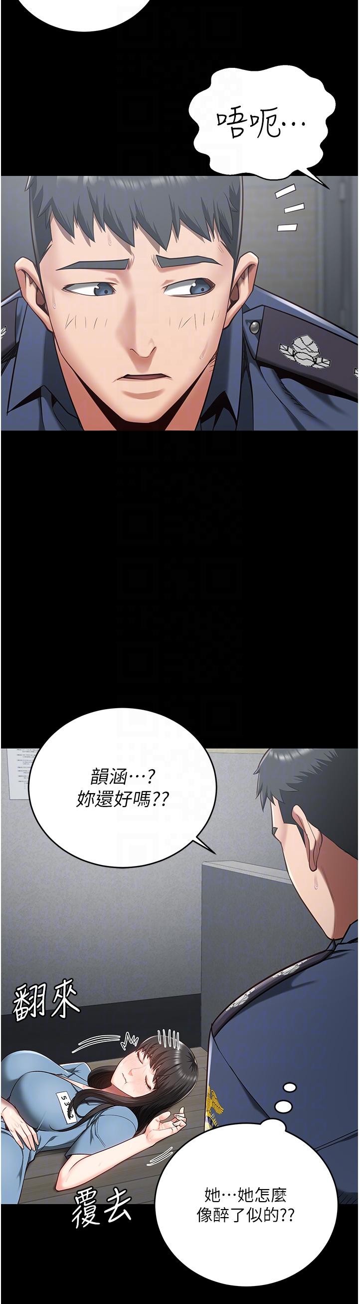 第22话-心意相通，身体相连-监狱女囚-仁爵,成敏（第18张）