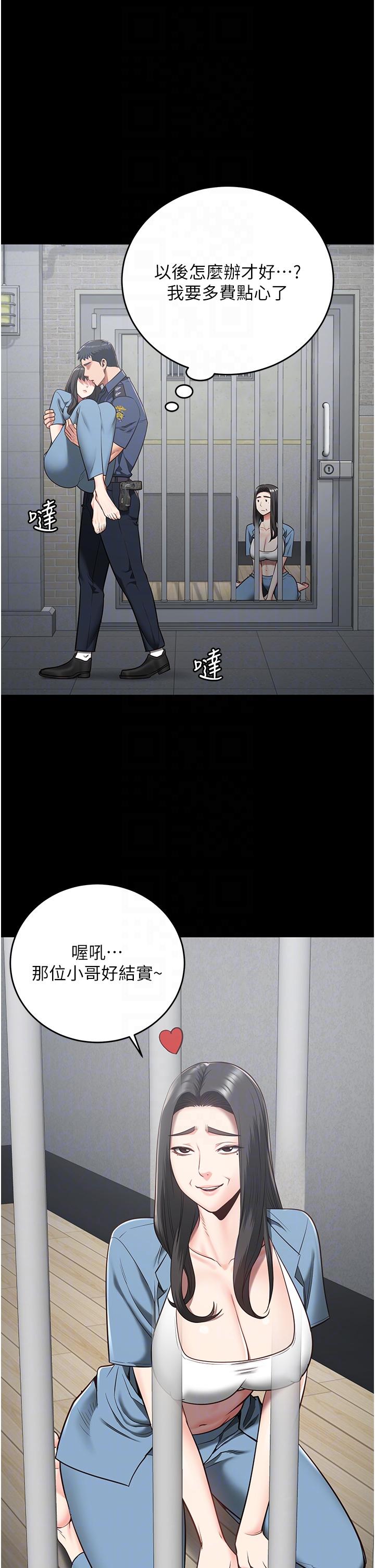 第22话-心意相通，身体相连-监狱女囚-仁爵,成敏（第24张）