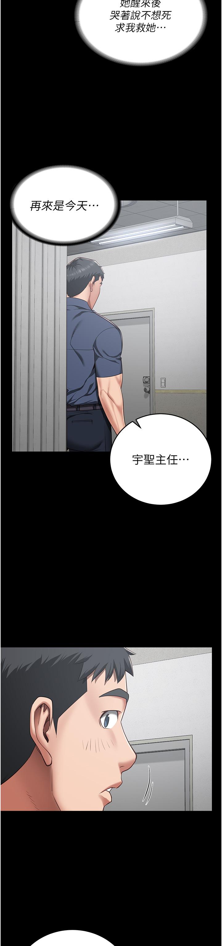 第22话-心意相通，身体相连-监狱女囚-仁爵,成敏（第31张）